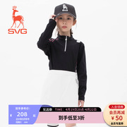女童SVG高尔夫童装火山岩保暖长袖T恤衫抓绒儿童运动打底衫上衣