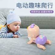婴儿爬行玩具0-1岁宝宝婴幼儿3-6-8-12个月小孩益智电动学爬玩具