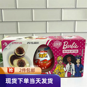 香港Kinder健达巧克力出奇蛋3个装60g男孩女孩版随机玩具