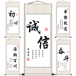 天道酬勤字画竖版卷轴挂画条幅，挂墙书法学校画办公室古画真迹装裱