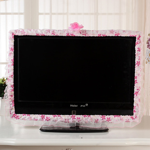 电视装饰花边液晶电视机罩，蕾丝公主布艺电视，罩独立防尘电视圈套