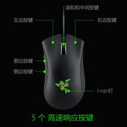 雷蛇Razer炼狱蝰蛇标准版宏电竞游戏鼠标有线人体工学机械LOL CF