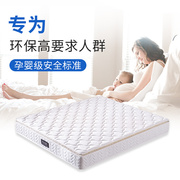 床垫独立弹簧乳胶床垫3D纤维棕垫家用硬垫席梦思床垫折叠床垫