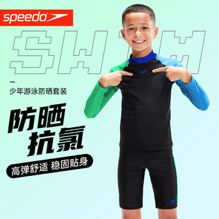 speedo儿童泳衣男童女孩，长袖中大童户外防晒分体游泳衣泳裤套装