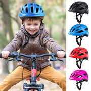 专业儿童轮滑头盔一体成型自行车宝宝安全帽子滑冰溜冰平衡车男孩
