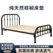 天然棕榈床垫薄款家用学生，宿舍单人床垫，硬棕护腰经济型1.2米0.9米