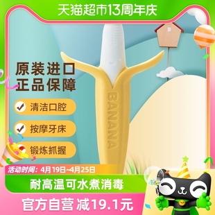 韩国进口ange安杰儿香蕉牙胶KJC磨牙1个婴儿可水煮硅胶防吃手神器