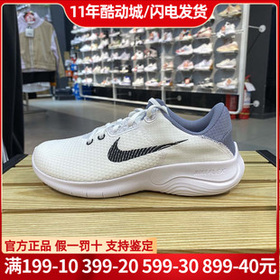 NIKE耐克男鞋FREE RN 5.0 NEXT赤足轻便跑步运动鞋CZ1884-001