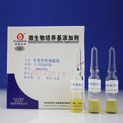 青岛hb8493b可溶性焦磷酸，铁n0.025支*5