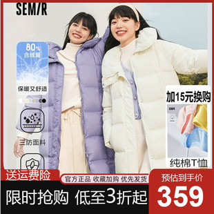 森马羽绒服女款2023年冬季长款过膝加厚外套三防，保暖宽松黑