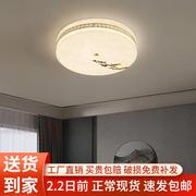 新中式全铜客厅灯仿云石，吸顶灯简约复古中国风书房灯卧室灯具灯饰