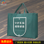 手提袋无纺布袋订做印logo帆布袋购物袋环保袋子定制覆膜广告