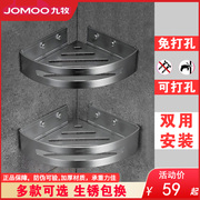 九牧卫生间置物架壁挂式浴室厕所洗手间淋浴房免打孔墙角三角收纳
