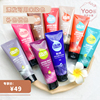 yoo酱韩国4ormood肤沫染发护发素补色，锁色漂发可用染色