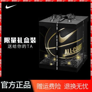 耐克篮球生日礼物男生，专用礼盒7号专业比赛耐磨蓝球nike