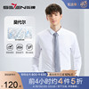 5a抗菌柒牌男装长袖衬衫，男春季商务正装含莫代尔翻领衬衣