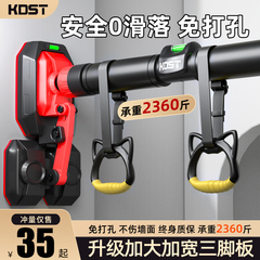 门上单杠家用室内儿童免打孔墙体