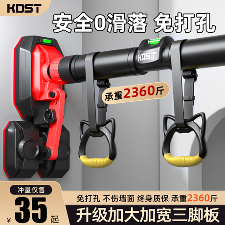 室内运动器材家用