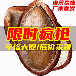 鑫火瓜蒌籽吊瓜子小包装奶油味原味大籽特大瓜蒌子新货大颗粒500g