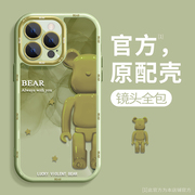 适用于苹果15promax春天新女款手机壳4plus暴力熊iPhone13pro创意11奶油壳绿色12防摔xr高级感xs硅胶8/7p软壳