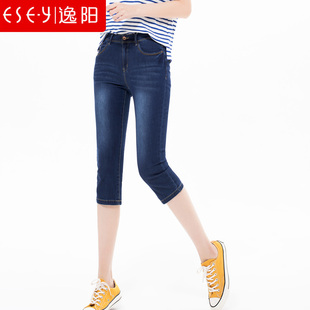 逸阳女裤2023夏七分(夏七分)牛仔裤，女薄款小脚大码浅色铅笔裤显瘦马裤