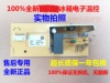 适用西门子电冰箱电脑板 主板 电子温控712186-05温控器 控制板