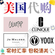 美国Clinique倩碧Jo Malone祖马龙ColourPop卡拉泡泡YOOX