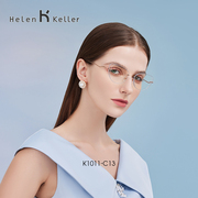 海伦凯勒猫眼眼镜女款纯钛无框镜架眼睛近视可配变色防蓝光带度数