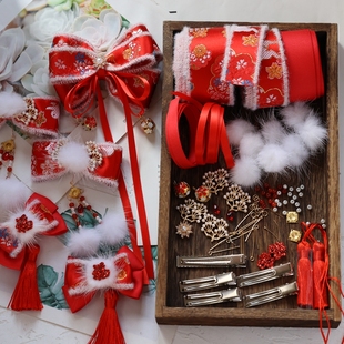 自制红色新年儿童古风唐装发饰制作手工发夹diy材料包头饰品套装