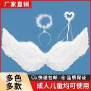 天使白色羽毛翅膀背饰成人舞台，演出表演道具，天使翅膀拍照走秀装饰
