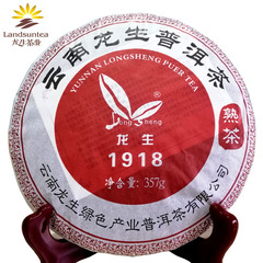 云南2019年七子饼茶