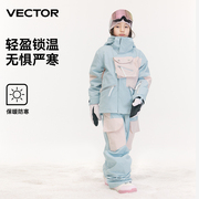 vector儿童滑雪服套装加厚男童女童，装备保暖防水防风户外滑雪衣裤