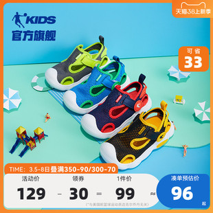 中国乔丹童鞋男童宝宝包头凉鞋2024夏款婴儿小童鞋儿童沙滩鞋