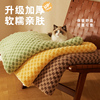 宠物毛毯保暖睡垫猫垫狗狗秋冬棉垫宠物地垫猫窝狗窝专用猫狗垫子
