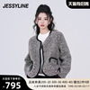 杰茜莱jessyline2023秋冬季灰色，小香风短款羊毛呢气质外套女