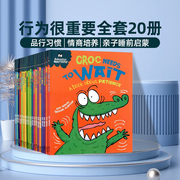 行为很重要全套20册英文原版behaviourmatters20copyshrinkwrap幼儿行为准则品行习惯情商，培养亲子儿童启蒙绘本图画书4到8岁