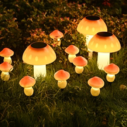 太阳能蘑菇小夜灯户外庭院花园，阳台布置草坪，防水景观装饰彩灯