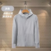 尾货撤柜外贸品牌冰丝夏季防晒衣女户外轻薄款拉链宽松上衣服外套