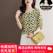 杭州真丝衬衫女中袖夏装，2023洋气印花t恤小衫，高端桑蚕丝上衣