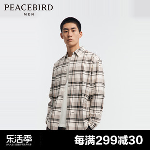 太平鸟男装 格子衬衫2023秋季休闲衬衫时尚精致格纹男士衬衫