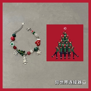 exo十二月的奇迹专辑封面，印象手链exo初雪原创圣诞手链