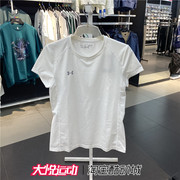 安德玛UA健身训练运动T恤夏季女款休闲透气圆领速干短袖23500509