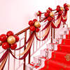 楼梯装饰结婚扶手气球结婚礼用品大婚房纱幔布置创意浪漫拉花