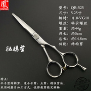 voong剪凤剪qb-525结构，剪日本vg10锻造钢手型剪高级美发理发剪