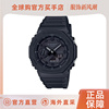 卡西欧男表G-SHOCK双显碳纤核心防护防震防时尚潮流薄款运动手表