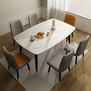 岩板餐桌椅组合轻奢现代简约家用小户型饭桌，家庭意式餐厅桌子网红