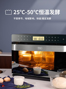 君焙f1台式蒸烤箱一体机，家用32升大容量智能，电蒸箱嵌入式烤箱