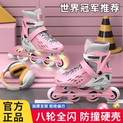 贵派仕溜冰鞋6到12岁轮滑鞋儿童女童旱冰滑轮滑冰初学者男3-8-10