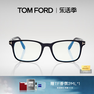 TOM FORD汤姆福特眼镜架TF复古文艺方形近视眼镜框可配FT5831-F-B