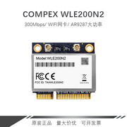 Compex AR9287大功率 无线网卡模块 300M 2x2 半卡WLE200N2